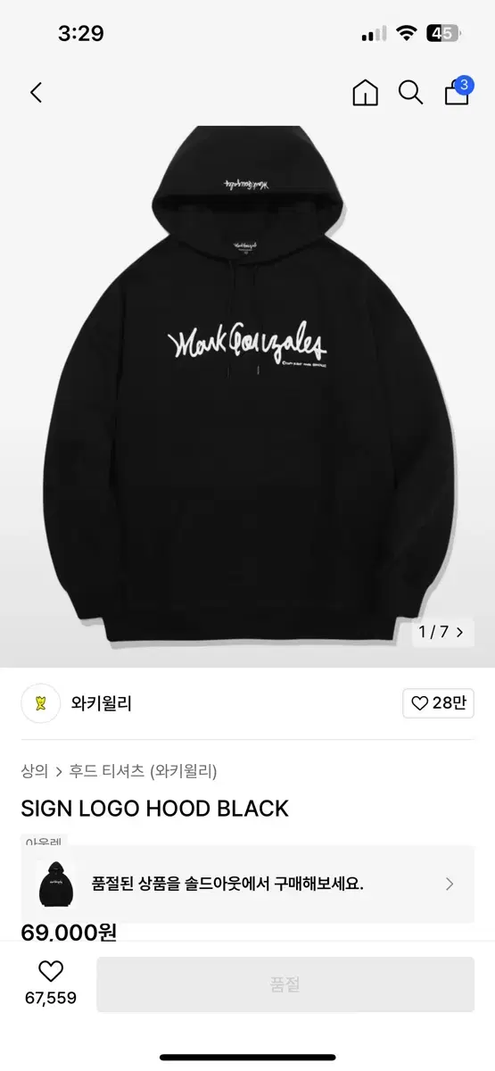 와랏이즌 후드티 SIGN LOGO HOOD BLACK